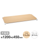 �G���N�^�[ �x�[�V�b�N�V���[�Y �E�b�h�V�F���t �i�`�������E�b�h �V�p B1848MNWD1 �z���C�g�t���[�� /W1200�~D450mm