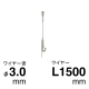 �^�L�� �Z�t�e�B�[H�X���C�h�n���K�[�Z�b�g ��3.0mm 1.5m