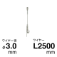 �^�L�� �Z�t�e�B�[H�X���C�h�n���K�[�Z�b�g ��3.0mm 2.5m