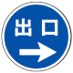 ���j�b�g �T�C���^���[�p�v���[�g �� �o����