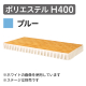 �X�e�[�W�X�J�[�g �|���G�X�e�� 1m������ H400/�u���[