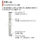 �G���N�^�[ �N���[�����b�L�^�C�v�V�F���t�p�|�[�� P755 �{���g�t H774mm/�{���g�t