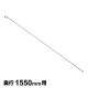 �G���N�^�[ ���b�h ROD1580 ����1550