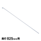 �G���N�^�[ ���b�h ROD855 ����825