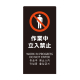 LS�T�C�� �u���b�N 4�J����Ή� LS2246B-3 ��ƒ������֎~