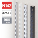 �`�����l���X���b�g�_�u�� N142 900�o/��