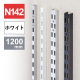 �`�����l���X���b�g�_�u�� N142 1200�o/��
