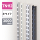 �`�����l���X���b�g�_�u�� TN112 3000�o/��