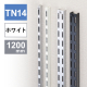 �`�����l���X���b�g�V���O�� TN14 1200�o/��