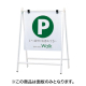 �t�@�[�X�g(�f�B�X�v���C) �����p �ʔ� B-450�p