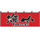 �̂�� No.1133 �ē�/�ԍ�