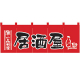 �̂�� No.1137 ������/�ԍ�