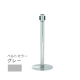 �X�K�c�l(LAMP) �x���g�p�[�e�B�V���� �X�^�b�L���O�^�C�v AP-BR281MC(MR) �x���g�O���[