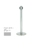 �X�K�c�l(LAMP) �x���g�p�[�e�B�V���� �ۃx�[�X�^�C�v BR091MC(MR) �x���g�O���[