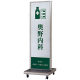 �t�@�[�X�g(�f�B�X�v���C) �A���~�^���[�X�^���h ATS-65R W708�~H1669mm