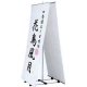 �t�@�[�X�g(�f�B�X�v���C) �o�i�[�X�^���h ���� BS-92 	W900
