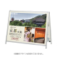 �t�@�[�X�g(�f�B�X�v���C) ���O�X�^���h�Ŕ� QA�V���[�Y ���� QA-229 W1200�~H900mm�p