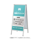 �t�@�[�X�g(�f�B�X�v���C) �X�^���h�Ŕ� ���� AW-1490 �ʔ�W450�~H900mm