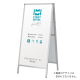 �t�@�[�X�g(�f�B�X�v���C) �X�^���h�Ŕ� ���� AW-6120 �ʔ�W600�~H1200mm