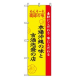�̂ڂ� No.2457 �{�ꉫ��̖��ƌÎ�A���̓X