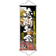 �^�y�X�g���[ No.1209 �Y�E�V�N��