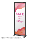 �t�@�[�X�g(�f�B�X�v���C) �o�i�[�p�[�e�[�V���� W600�~H1730mm BP-618B �u���b�N