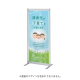 �t�@�[�X�g(�f�B�X�v���C) �o�i�[�p�[�e�[�V���� W600�~H1430mm BP-615S �V���o�[