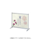 �t�@�[�X�g(�f�B�X�v���C) �o�i�[�p�[�e�[�V���� W900�~H710mm BP-098S �V���o�[