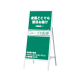 �t�@�[�X�g(�f�B�X�v���C) �X�^���h�Ŕ� �Ж� AS-612 �ʔ�W600�~H1200mm