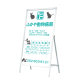 �t�@�[�X�g(�f�B�X�v���C) �X�^���h�Ŕ� �Ж� AS-915 �ʔ�W900�~H1500mm