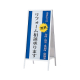 �t�@�[�X�g(�f�B�X�v���C) �X�^���h�Ŕ� ���� AW-612 �ʔ�W600�~H1200mm