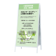 �t�@�[�X�g(�f�B�X�v���C) �X�^���h�Ŕ� ���� AW-918 �ʔ�W900�~H1800mm