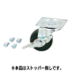 �t�@�[�X�g(�f�B�X�v���C) ��50�P�փv���[�g�L���X�^�[ 4X-C008N �X�g�b�p�[��