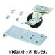 �t�@�[�X�g(�f�B�X�v���C) ITS�p��50�P�փL���X�^�[ 4X-C011 �X�g�b�p�[��