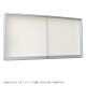 �x���N �A�����[�h �ǖʌf���� 1830�~930 �z���C�g�{�[�h�d�l 6680Z 1830�~930mm