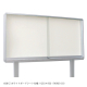 �x���N �A�����[�h �����f���� 2430�~930 �z���C�g�{�[�h�d�l 6681Z 2430�~930mm