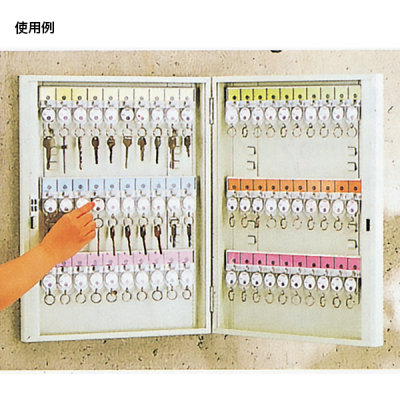 キーボックス K-60 ホルダー60個 - 調理器具のSHOKUBI