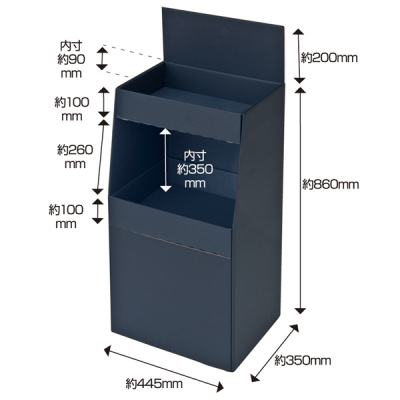 友屋 2段 ペーパーディスプレイ 黒 32455*** - 調理器具のSHOKUBI