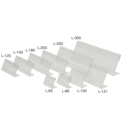 ライオン事務器 カード立L型（アクリル製） W300×H100mm L-300 1セット（10個） まとめ）ライオン事務器 カード立L型（アクリル製） W230×H80mm L