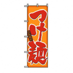 �̂ڂ� ���� No.8080