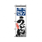 �̂ڂ� �Z���t���ǂ� No.2417