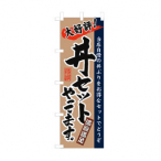 �̂ڂ� ���Z�b�g����Ă܂� No.3330