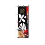 �̂ڂ� �Γ� No.5799