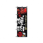 �̂ڂ� �ē� No.5793