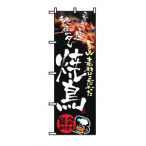 �̂ڂ� �Ē� No.8153