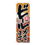 �̂ڂ� �r�[���₦�Ă܂� No.3296