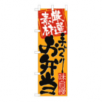 �̂ڂ� ��Â��肨�ٓ� No.3316