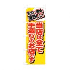 �̂ڂ� ���X�͑S�� No.3204