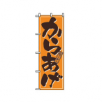 �̂ڂ� ���炠�� �W���[�V�[ No.659