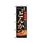 �̂ڂ� �Ƃ񂩂� No.2970